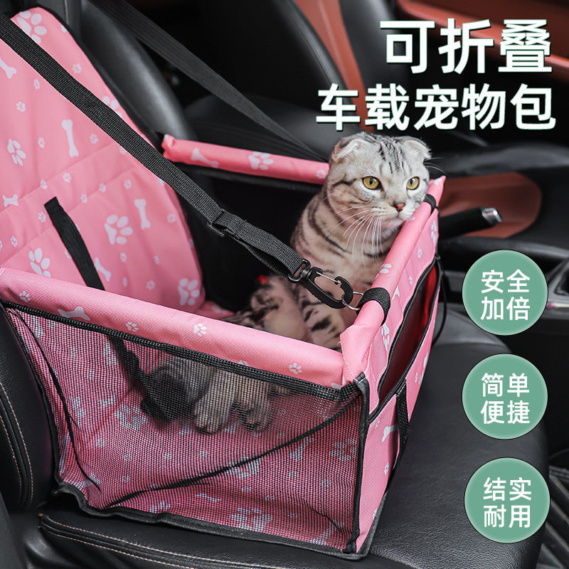 狗狗车载垫座椅宠物车内