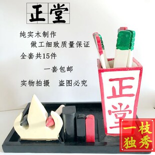 戏曲道具木质文房四宝整套正堂戏曲舞台演出公堂用品衙门县官升堂