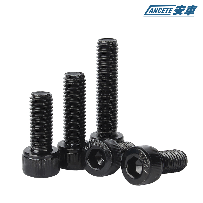 黑色碳钢内六角螺丝杯头