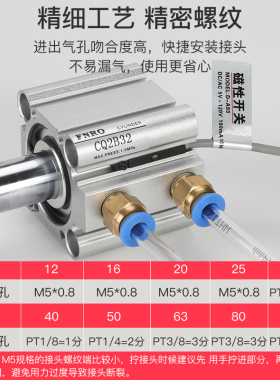 SMC型CDQ2B点胶纺织机小型气动薄型气缸CQ2B16-5/10/20/30x40*50D