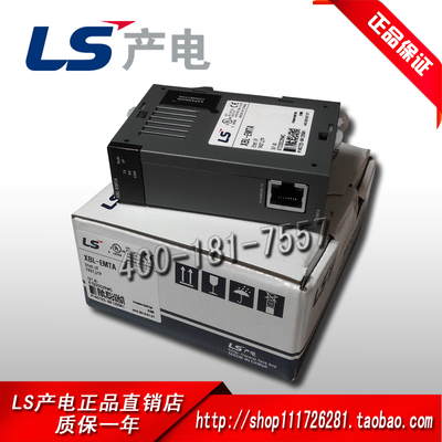 原装正品韩国LS电气XGB系列扩展通讯模块XBL-EMTA