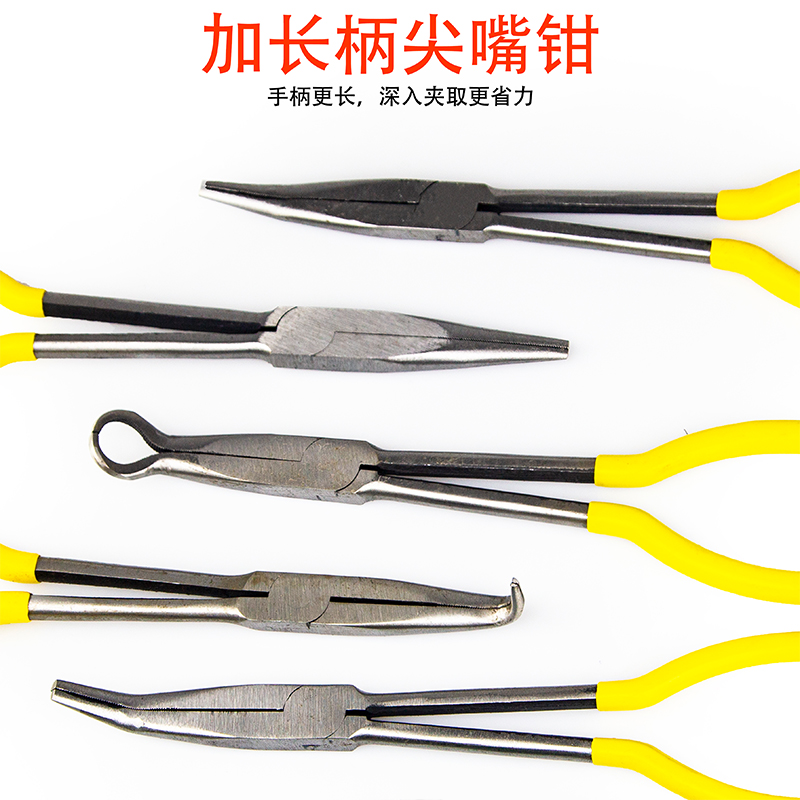 11寸16寸加长弯嘴钳子尖嘴咀钳O型夹持钳火花塞钳加长扁嘴扁钳子