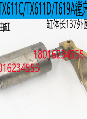 昆明TX6111C/3镗床主轴油缸昆明TX619T走刀变速油缸昆机TX6111D