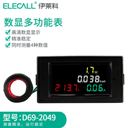伊莱科多功能交流电压率