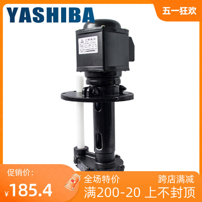 机床水泵磨铣油冷却循环