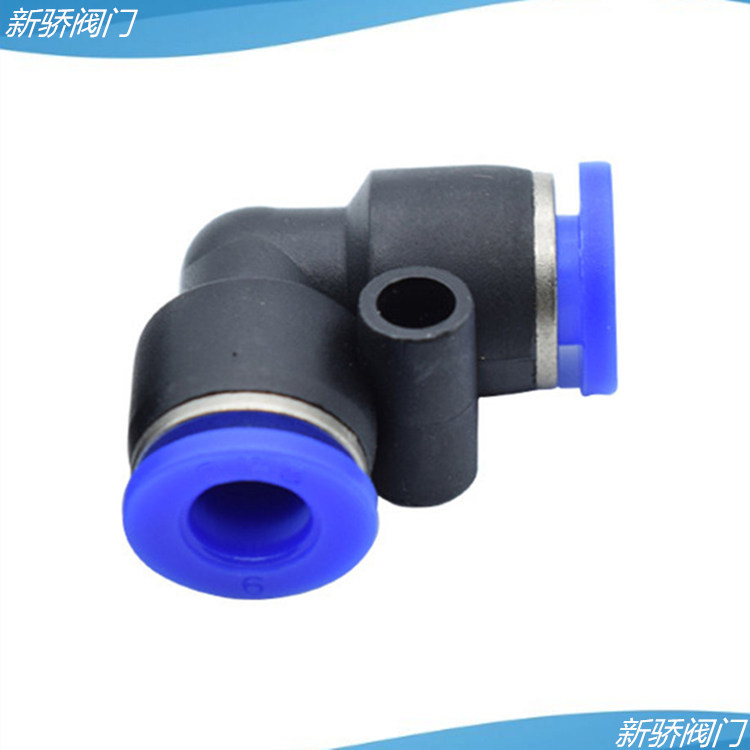 PV气管快插弯头PV4/6/8/10/12/14/16 直角快速接头90度塑料弯头