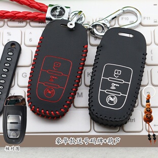 适用于新款无极SR250钥匙套2024款SR250GT摩托车改装遥控包真皮扣