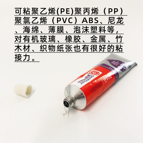 金枪透明属尼龙海绵薄膜