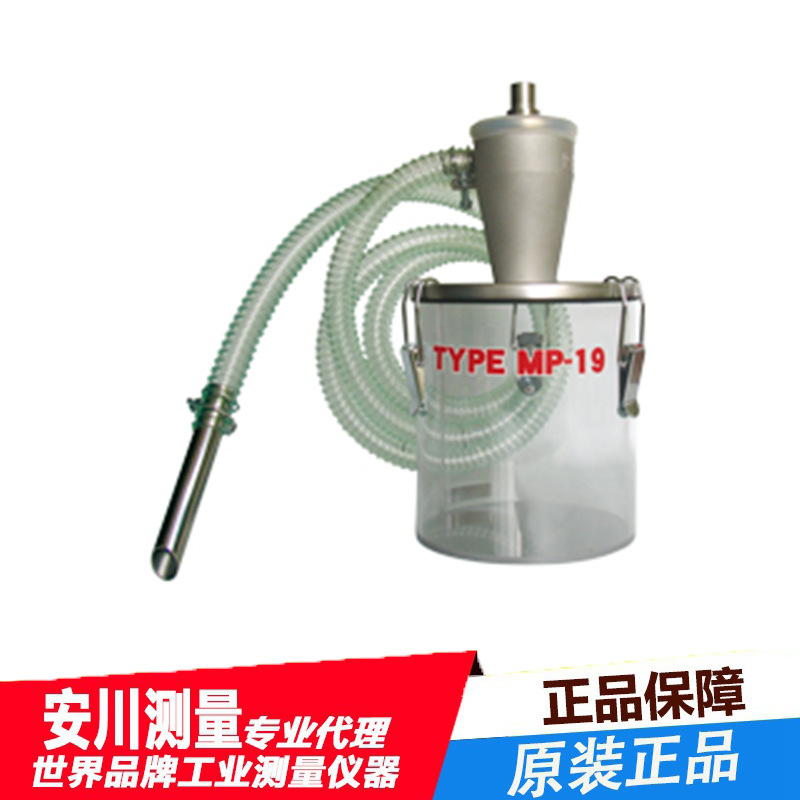 日本OSAWA大泽吸尘器MP-1