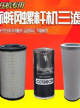 VS37A空压空滤PS-CE05-511油滤PS-CE11-505油分PS-CE03-517 VS22