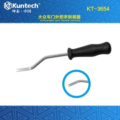 车顶棚拉手拆卸拉手T10518A车门外把手拆卸工具拆装器T1038910539