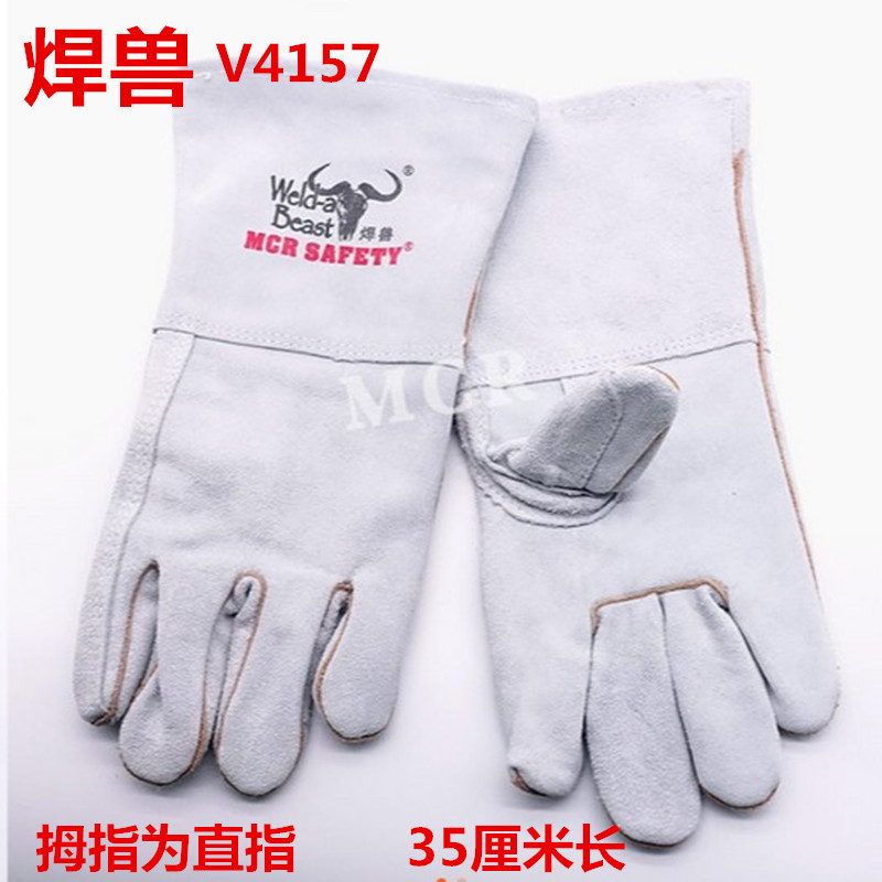电焊手套牛皮耐高温工隔