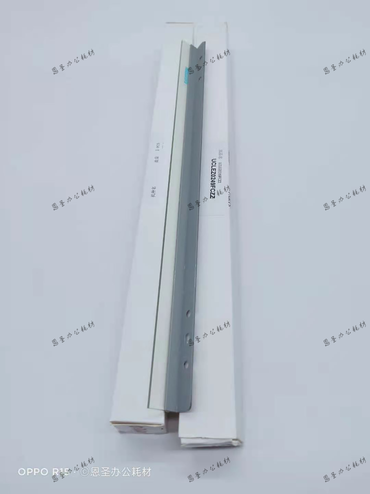 夏普MX C 3081 3581 4081 5081 6081 R D  转印 组件 刮板