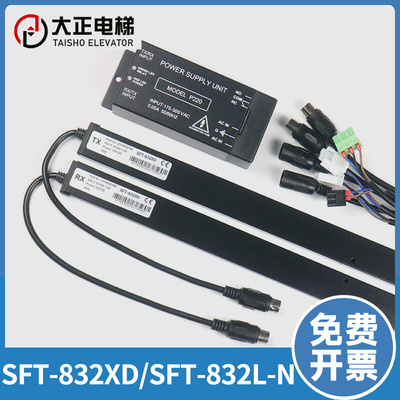 电梯光幕赛福特适用西继