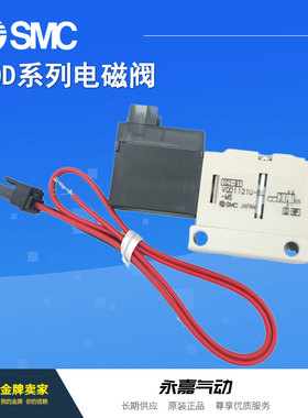 议价直动式4通电磁阀VQD1121W-5M 5M-M5 5MO-M5 5L-M5 5LO-M5