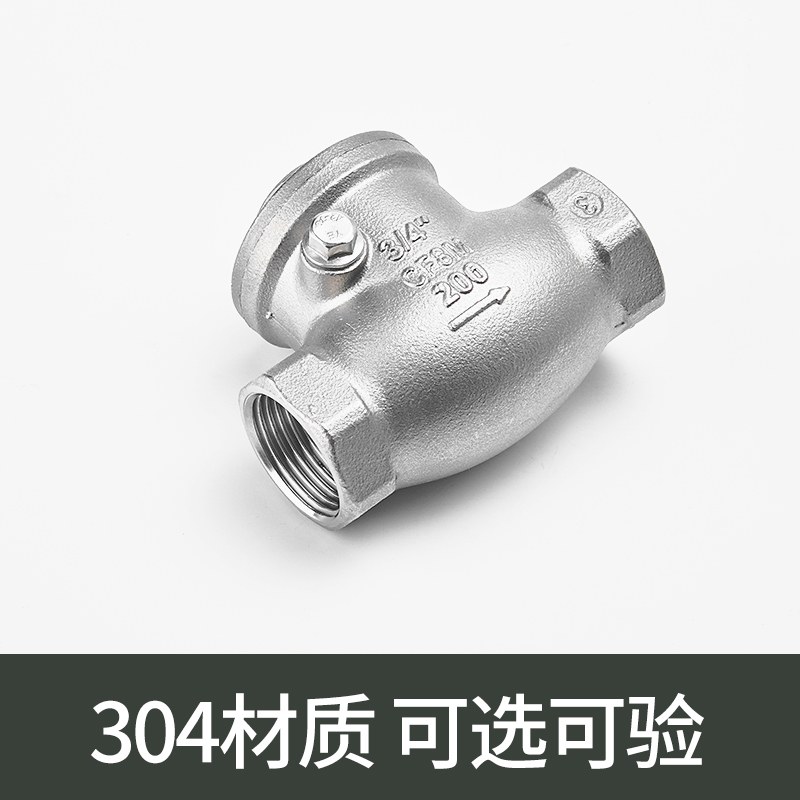 不锈钢丝扣止回阀内螺纹