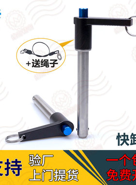 VCN118-8 精密不锈钢L型按钮手柄快卸销快速球头锁紧插销 MS17986