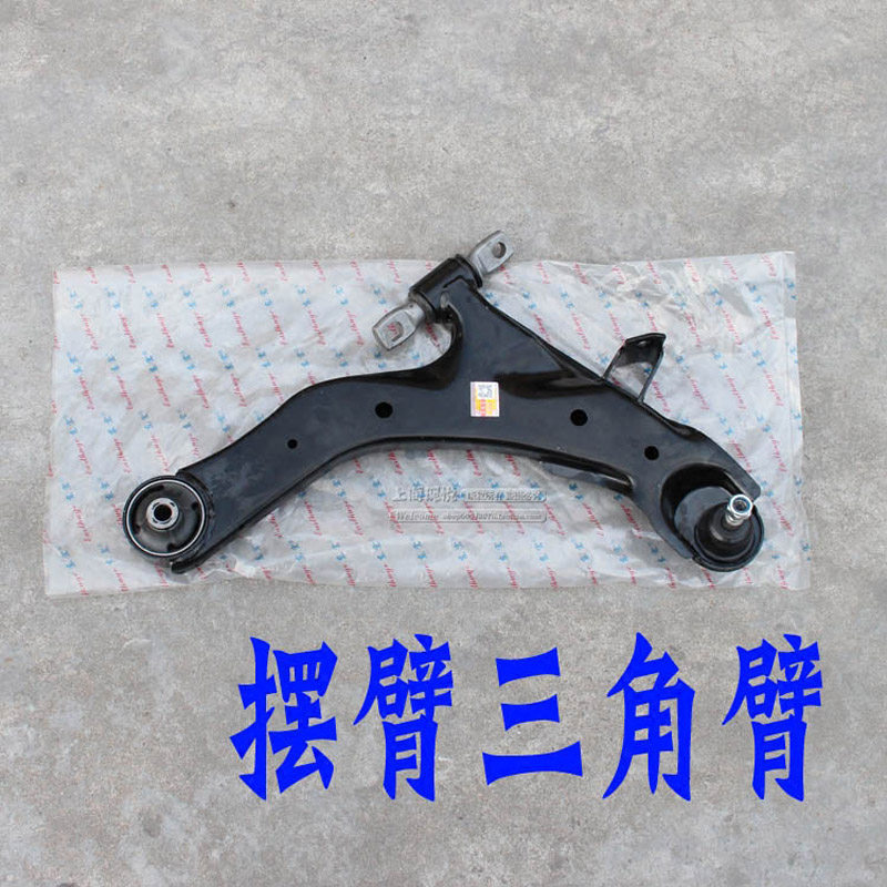适配现代酷派老款汽车三角臂悬挂前轮摆臂下支臂胶套球头总成配件