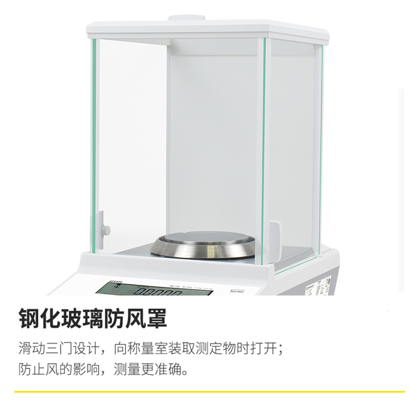 岛津电子分析天平十万之