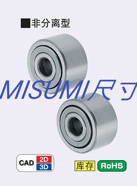 代替进口品牌 滚子随动器滚针轴承NARTU 5 6 8 10 12 15 17 20