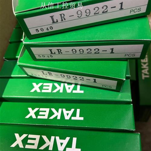TAKEX 竹中传感器 LR-9922-1(L-9922-1