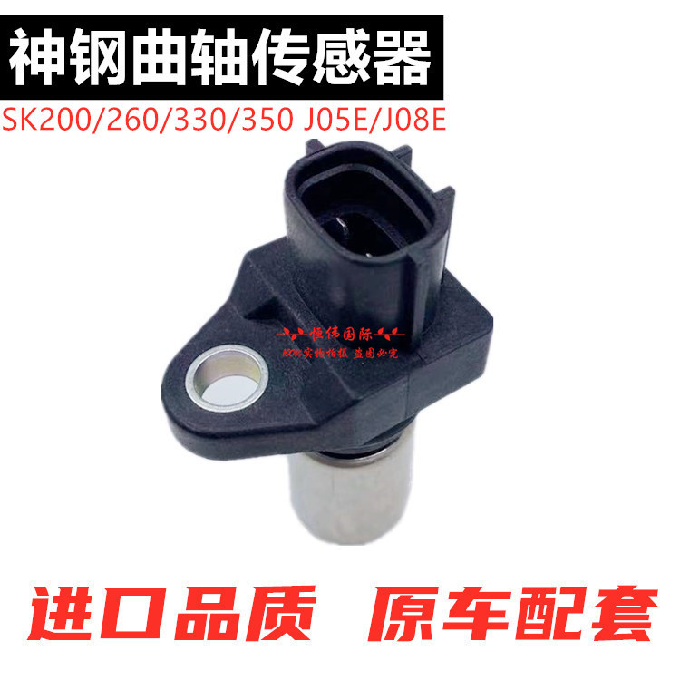 神钢凸轮轴曲位置飞转速