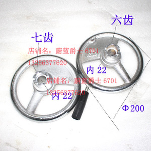 北京南通威达喜力万能铣