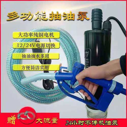 关枪停机抽油泵柴水电动