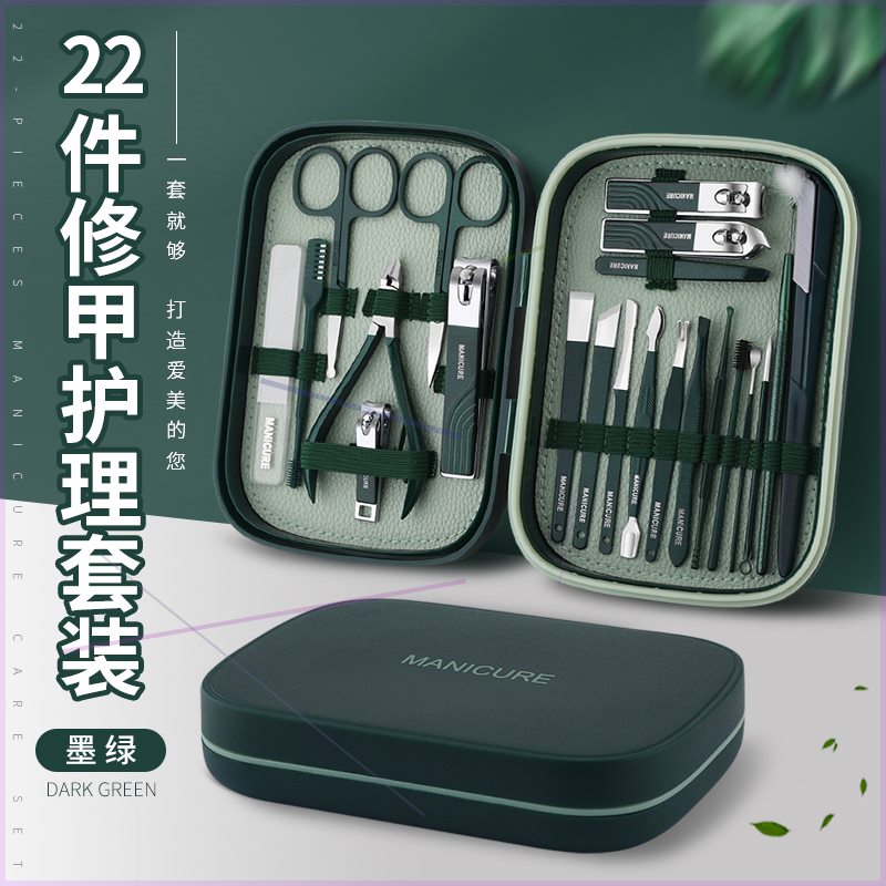 日本指甲刀套装全家用剪