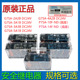 3A1B DC24V底座P7SA 2A2B 欧姆龙继电器G7SA 4A2B 5A1B 14F