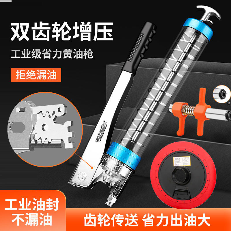 德国进口600CC900CC手动黄油枪透明铁管配件齐全单杆双杠挖机挖掘