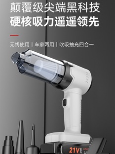 多功能吸吹一体吹尘机 车载吸尘器三合一大功率无刷家车两用便携式