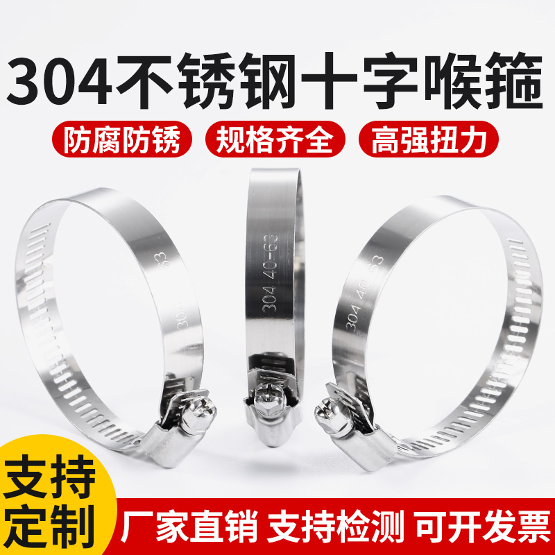 十字螺丝不锈钢开花美式