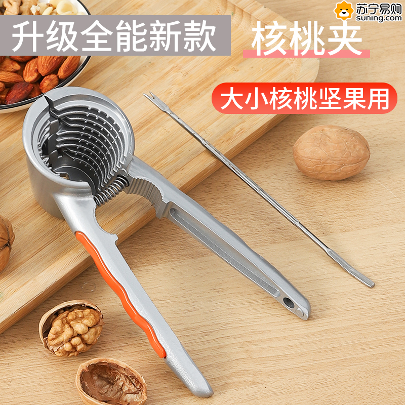 家用核桃夹子多功能栗子开口器坚果开壳器省力夹核桃神器钳子824