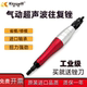 气动超声波打磨机工业级往复式 模具抛光研磨抛光机省模工具前后