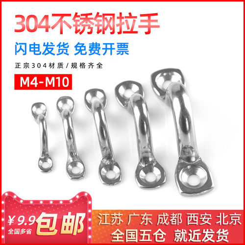 不锈钢骆驼背峰小拉手弓