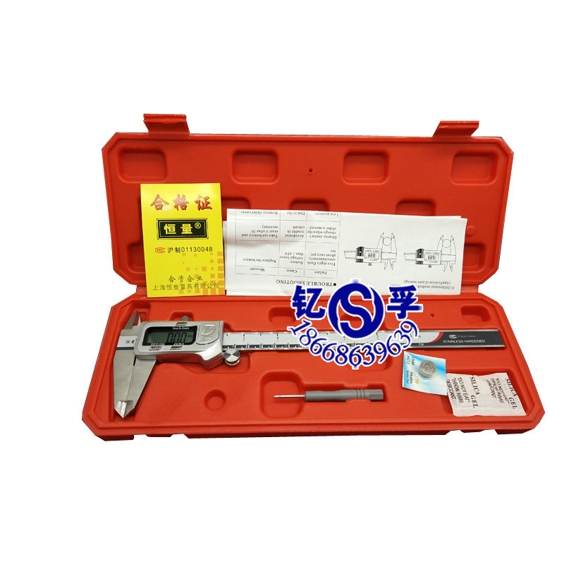 正品上海恒量IP54防水金属壳数显卡尺/电子卡尺0-150