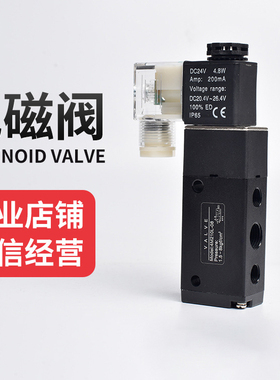 气动电磁阀4M210-08球阀开关蝶阀门电池阀4M310-10控制器换向气阀