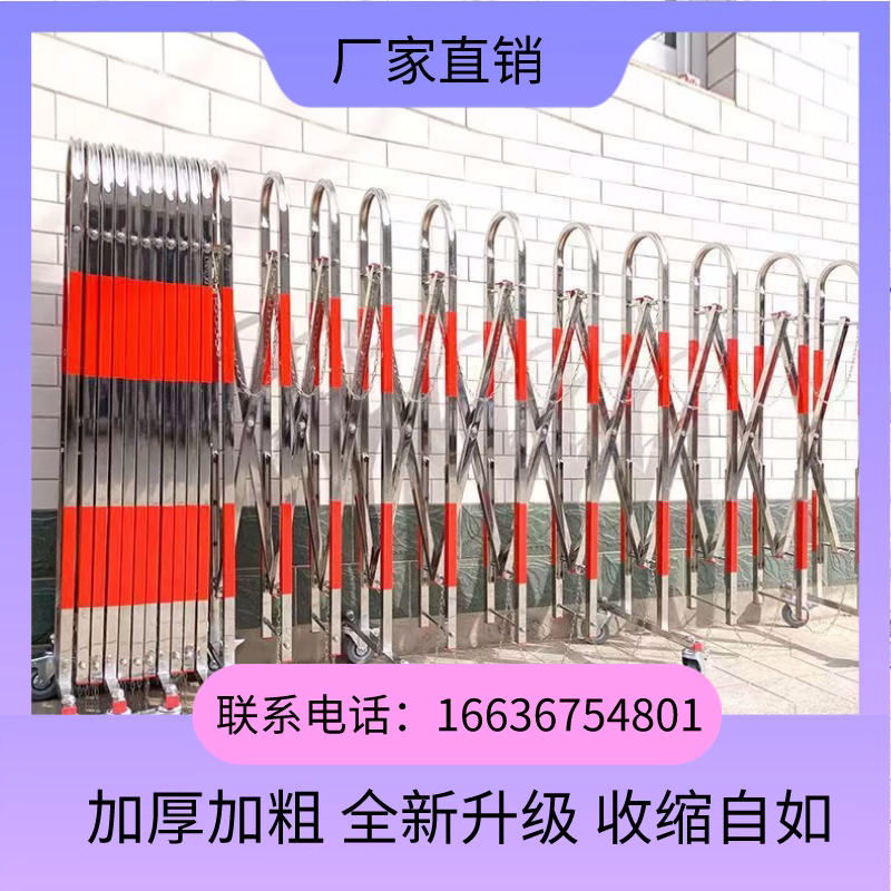 湖南玻璃钢绝缘伸缩围栏道路施工电力安全临时围挡户外移动防护隔