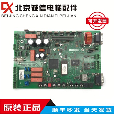电梯配件蒂森变频器主板