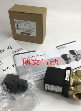 宝德burkert电磁阀6213 A X-SVGP HK00944 HK01296  HK01329