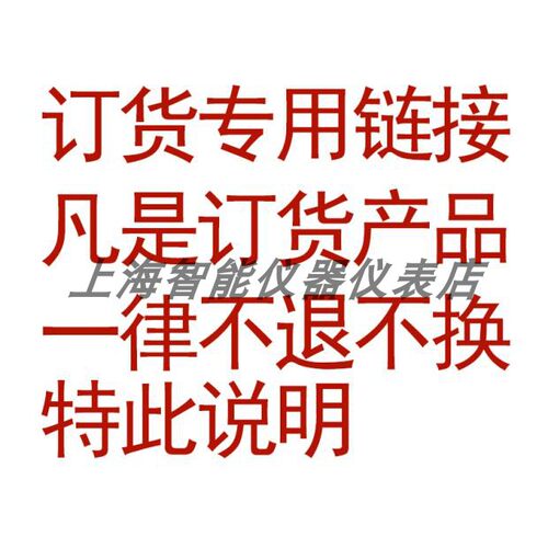 议价专用链接接触器SW200-51 DC12V 400A期4周