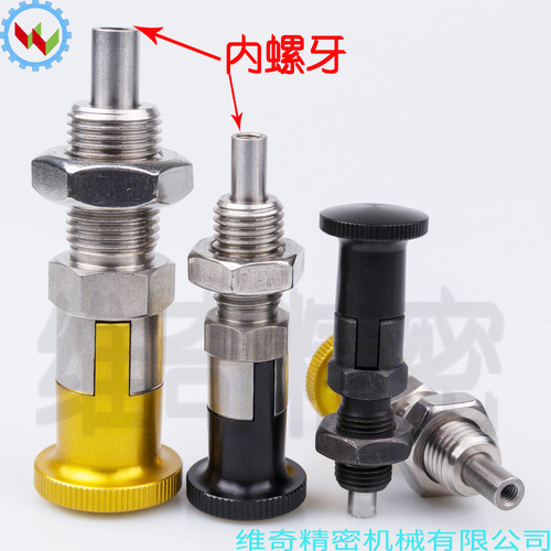 弹簧锁销定位柱VCN211自锁内螺纹销 旋钮柱塞 PXTYS PXTSS 分度销