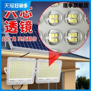 全智能太陽能家用庭院新農(nóng)村路燈戶外LED節(jié)能投光燈室內(nèi)外 爆亮款