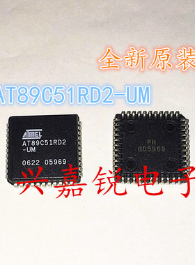 AT89C51RD2-UM 全新原装贴片PLCC-44 微控制器IC  现货 量大价优