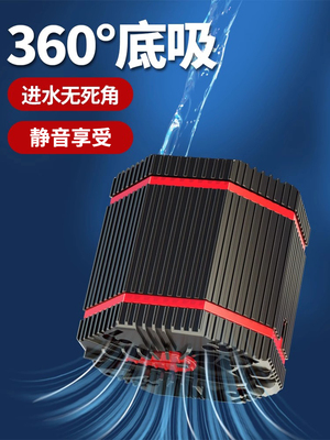 鱼缸潜水泵底吸循环过滤