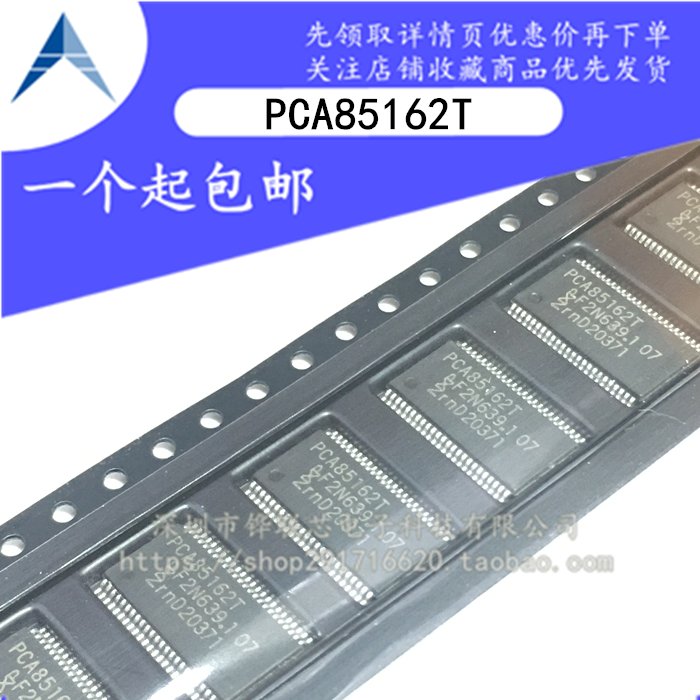 全新原装 PCA85162T TSSOP48 汽车仪表液晶显示器驱动器IC芯片*