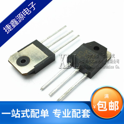 全新 大功率三极管 2SC3300 C3300 15A/100V 质量保证