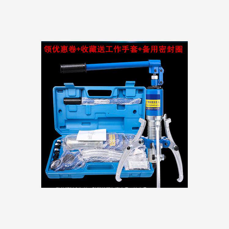 德国进口液压拉马三爪5吨10吨15吨20t30T50T轴承齿轮拆卸工具多功
