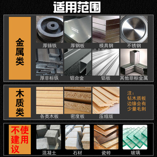 开孔器钻头打扩孔器不锈钢金属专用木工神器工具大全开口钻孔神器